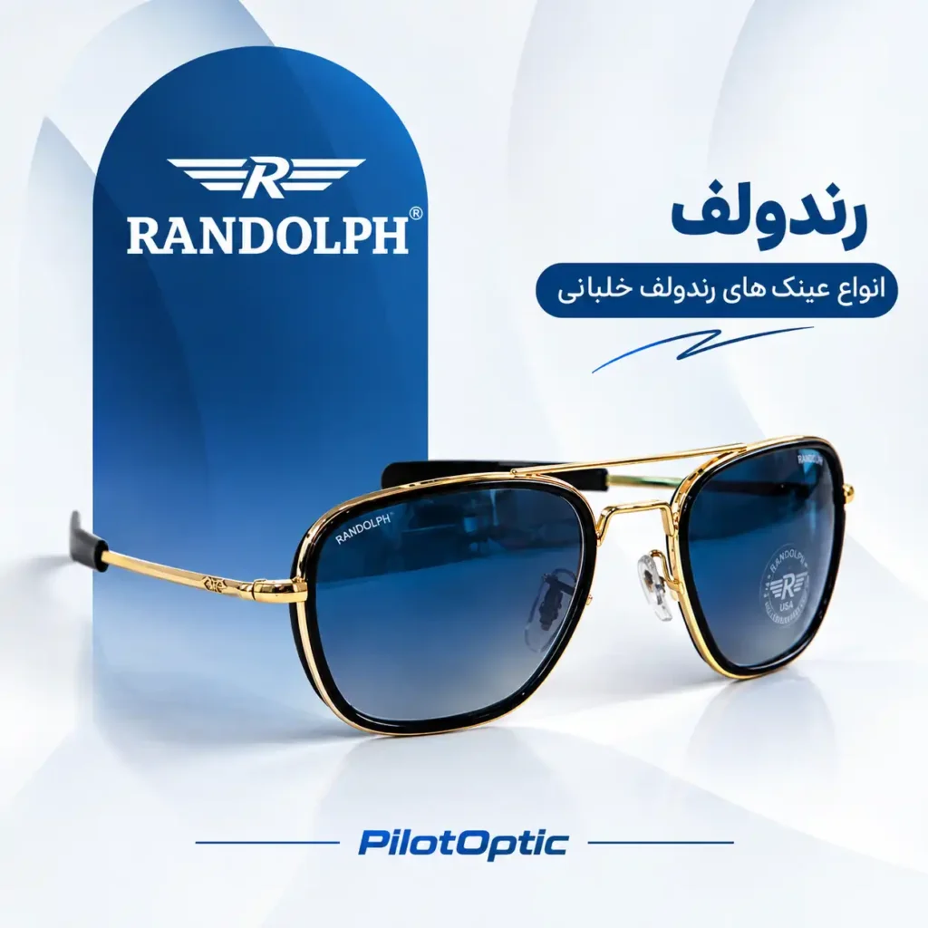 Randolph